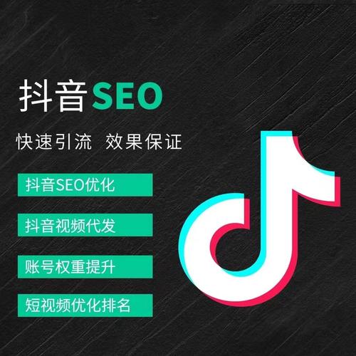 内江抖音广告